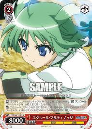 「ガウル・ガレット・デ・ロワ DOG DAYS」の画像検索結果