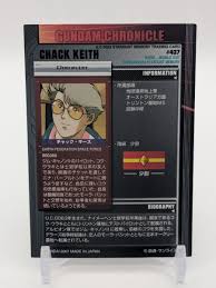 「モーラ・バシット 機動戦士ガンダム0083 STARDUST MEMORY」の画像検索結果