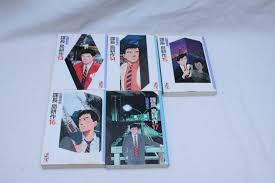 「島耕作（課長） 課長島耕作」の画像検索結果