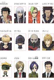 「レヴィ・ア・タン」の画像検索結果