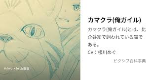 「不死身の村雨健二 ジャイアントロボ THE ANIMATION -地球が静止する日」の画像検索結果