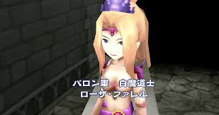 「ローザ・ファレル FINAL FANTASY 4」の画像検索結果