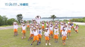 Image result for イエイ♫