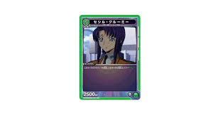 「セシル・クルーミー」の画像検索結果