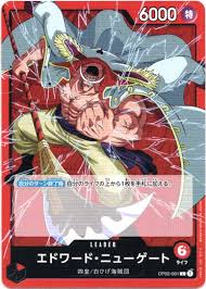 「エドワード・ニューゲート」の画像検索結果