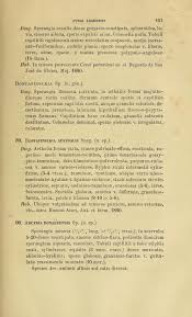 Attēlu rezultāti vaicājumam “Arcyria minuta spores”