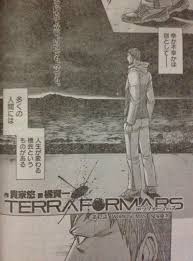 「鬼塚慶次」の画像検索結果