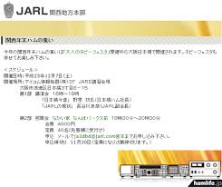 「長谷川良彦」の画像検索結果