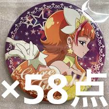 「天ノ川きらら / キュアトゥインクル Go!プリンセスプリキュア」の画像検索結果