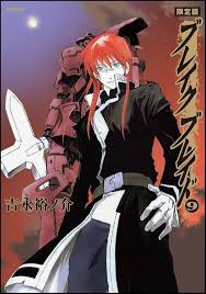 「シギュン・エルステル ブレイクブレイド」の画像検索結果