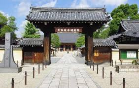 Image result for MIBUDO JPN TRAD