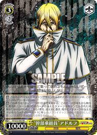 「ジャイナ・エイゼンシュテイン テラフォーマーズ」の画像検索結果