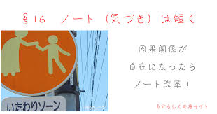 Image result for いたわりゾーン