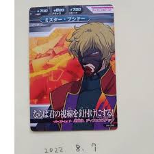 「ミスター・ブシドー」の画像検索結果