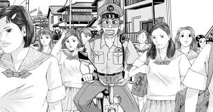 「響生拓斗 土竜の唄」の画像検索結果