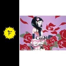 「不死身の村雨健二」の画像検索結果