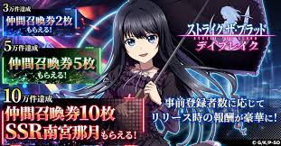 「南宮那月 ストライク・ザ・ブラッド」の画像検索結果