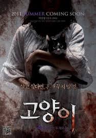 the cat, the cat movie, the cat horror movie, korean the cat, cat in korea, korean cat, cat horror movie