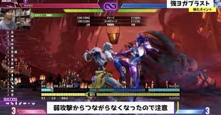 Image result for "ヨガブラスト"
