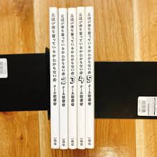 「旦那 旦那が何を言っているかわからない件」の画像検索結果