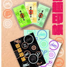 「我々守むつみ」の画像検索結果