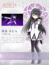 「暁美ほむら 魔法少女まどか☆マギカ」の画像検索結果