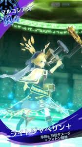 「フリアエ」の画像検索結果