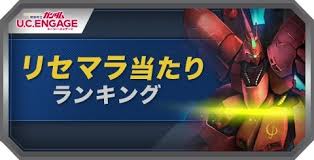 「カクリコン・カクーラー 機動戦士Zガンダム」の画像検索結果