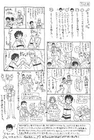 「堀尾聡史」の画像検索結果