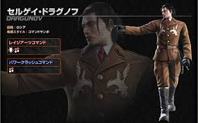 「セルゲイ・ドラグノフ」の画像検索結果