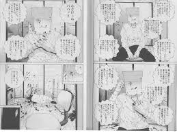 「中田広道 （楽園くん） 闇金ウシジマくん」の画像検索結果