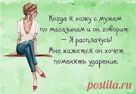 Image result for Афоризмы