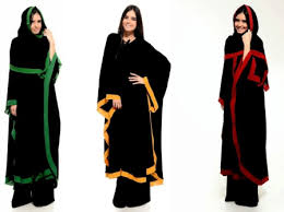 Abaya Colored New Fashion Designs