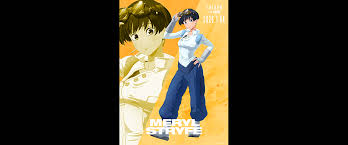 「メリル・ストライフ」の画像検索結果