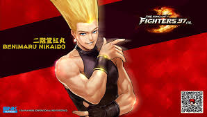 Image result for "二階堂紅丸"