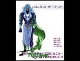 「バルバトス・ゲーティア」の画像検索結果