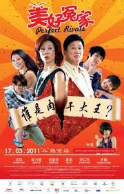 Ha Yu Movies - Actor - Hong Kong – Filmography – Movie Posters ... - ha-yu-1