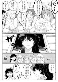 Image result for 4870315629土井