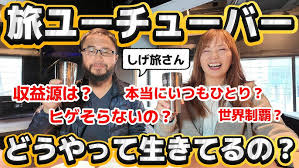 「シゲさん」の画像検索結果