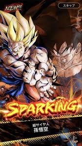 「孫悟空（フリーザ編）」の画像検索結果