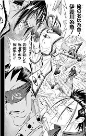 「魚沼宇水」の画像検索結果