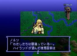 「クァス・デボネア 伝説のオウガバトル」の画像検索結果