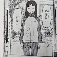 Image result for "疲労や集中力・思考力の低下等の症状"