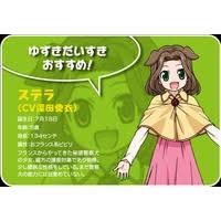 「緒方柚樹」の画像検索結果