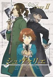 「ロラン・シュヴァリエ」の画像検索結果