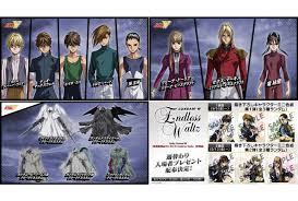 「トレーズ・クシュリナーダ 新機動戦記ガンダムW」の画像検索結果