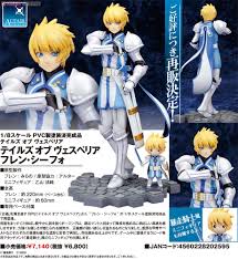 「フレン・シーフォ」の画像検索結果