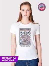 Image result for Футболка руссо туристо