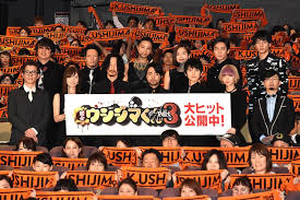 「森下タカシ　（ゲイくん） 闇金ウシジマくん」の画像検索結果