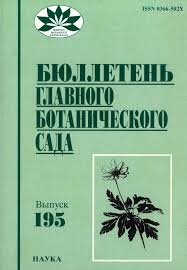 Attēlu rezultāti vaicājumam “Serpoleskea subtilis”